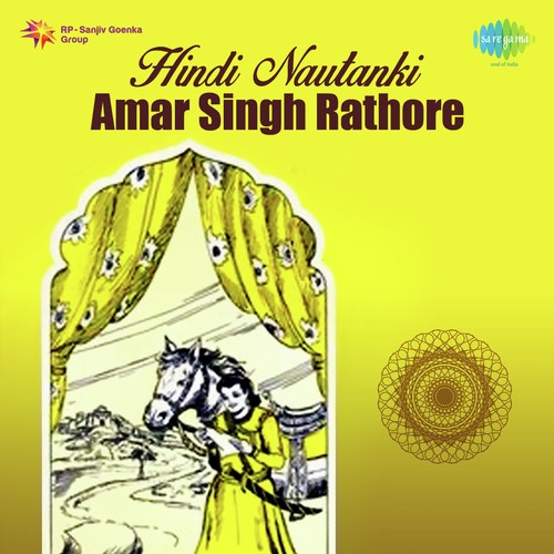 Hindi Nautanki Amar Singh Rathore Kamlesh Mishra MP3 Download